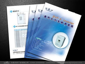 博斯特電子 以家庭教育咨詢服務(wù)助力家長科學(xué)育兒