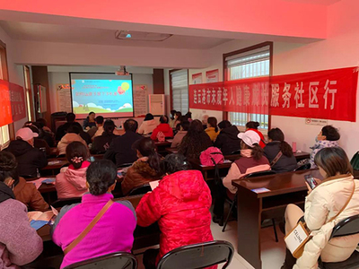 連云港舉辦未成年人健康成長服務(wù)社區(qū)行系列活動(dòng) 為家長提供家庭教育指導(dǎo)