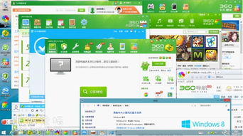 360安全產(chǎn)品國內(nèi)率先支持Windows 8.1，引領(lǐng)信息安全服務(wù)新標(biāo)準(zhǔn)