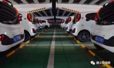 共享汽車新規發布，看看你符合條件嗎？